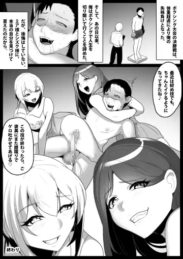 [Toppogi] Cheerleader Joshi ni Mazo Ochi Saserarete、Senzoku Sandbag Toshite Umarekawatta Hanashi Fhentai - Page 25