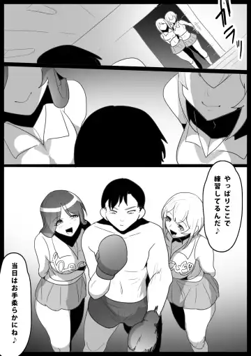 [Toppogi] Cheerleader Joshi ni Mazo Ochi Saserarete、Senzoku Sandbag Toshite Umarekawatta Hanashi Fhentai - Page 8