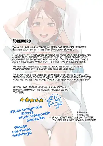 [Oniben Katze] dog eat dog era SUMMER ∼Ryuujinzoku Dorei no Futago to Natsuyasumi~ | dog eat dog era SUMMER ~Vacation with Twin Dragonkin Slaves~ Fhentai - Page 20