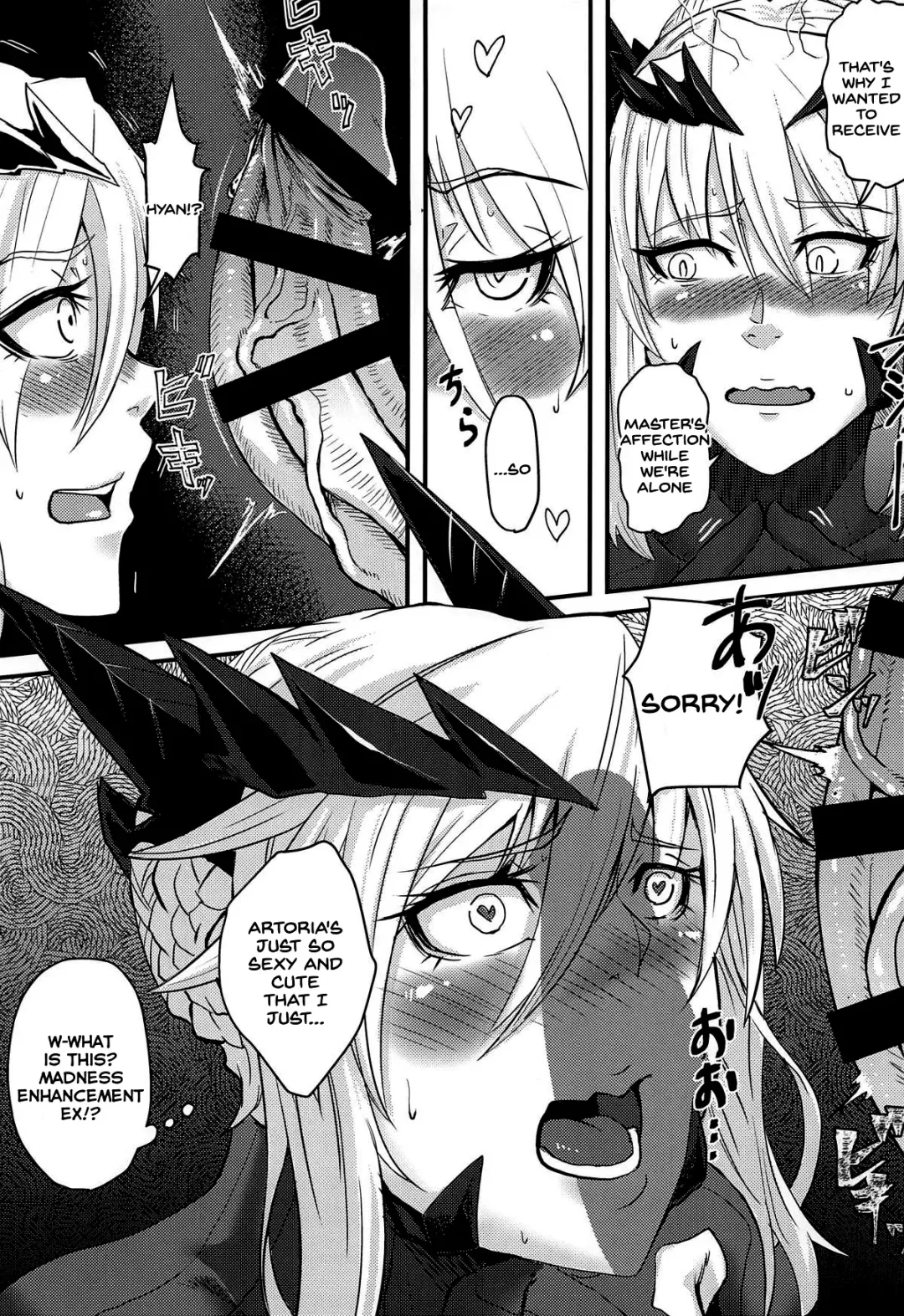 [Kent] Servant mo Amaetai + Circe Haiboku Densetsu Fhentai - Page 16