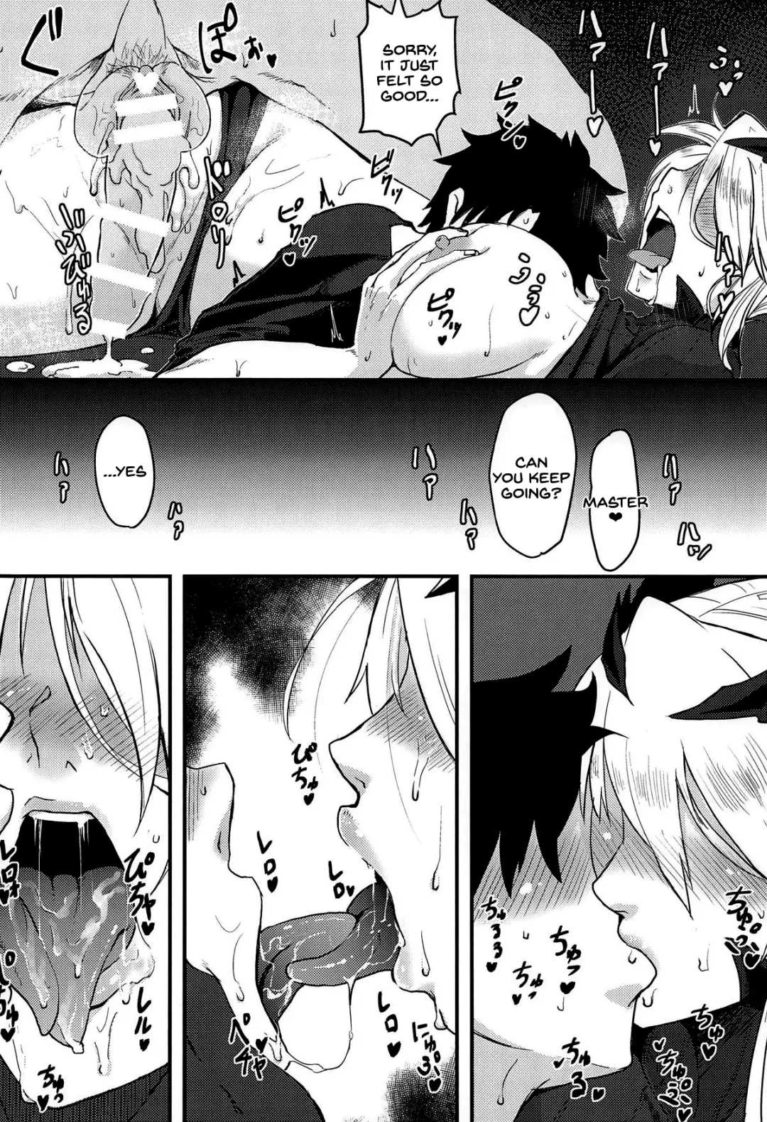 [Kent] Servant mo Amaetai + Circe Haiboku Densetsu Fhentai - Page 27