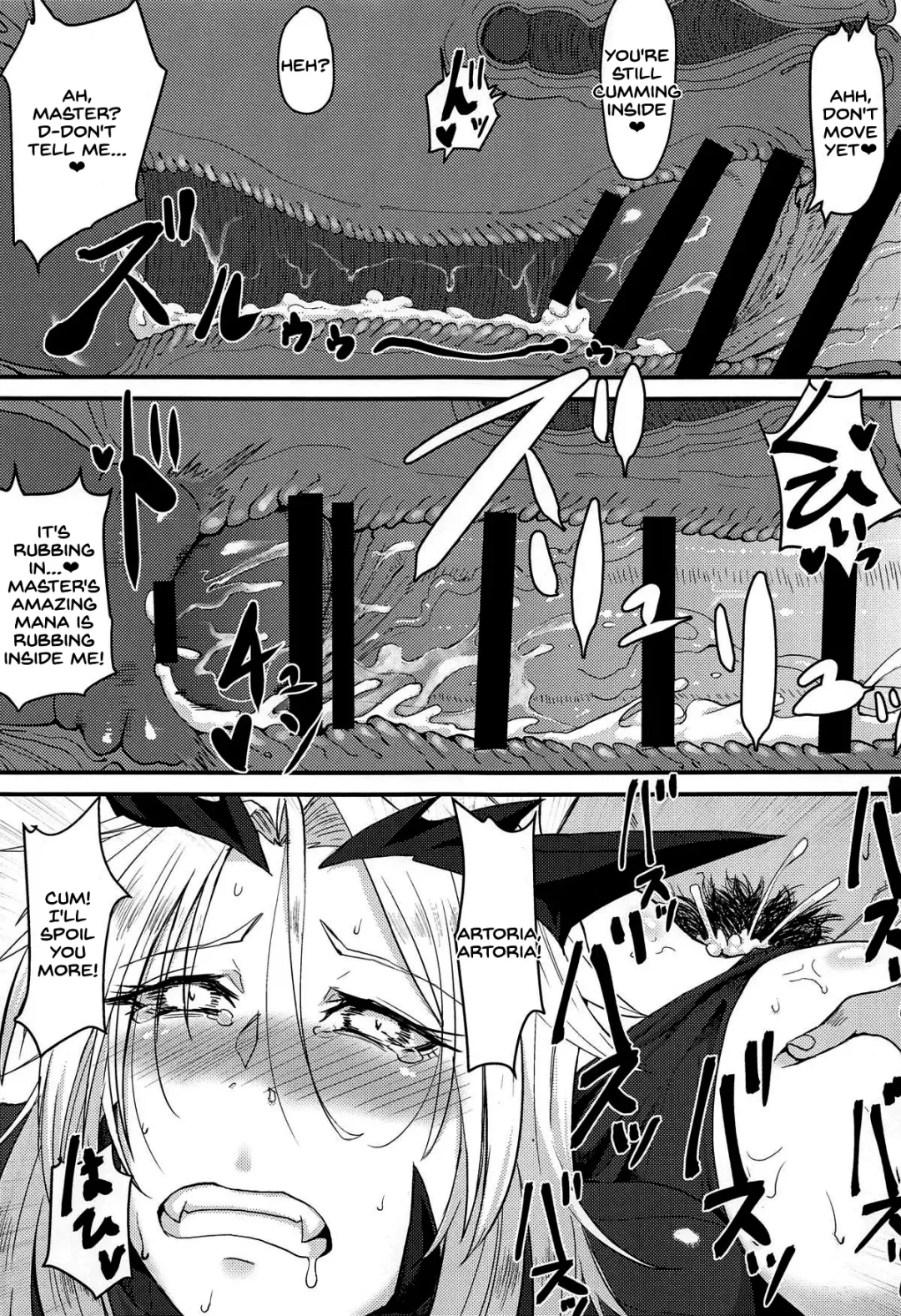 [Kent] Servant mo Amaetai + Circe Haiboku Densetsu Fhentai - Page 30