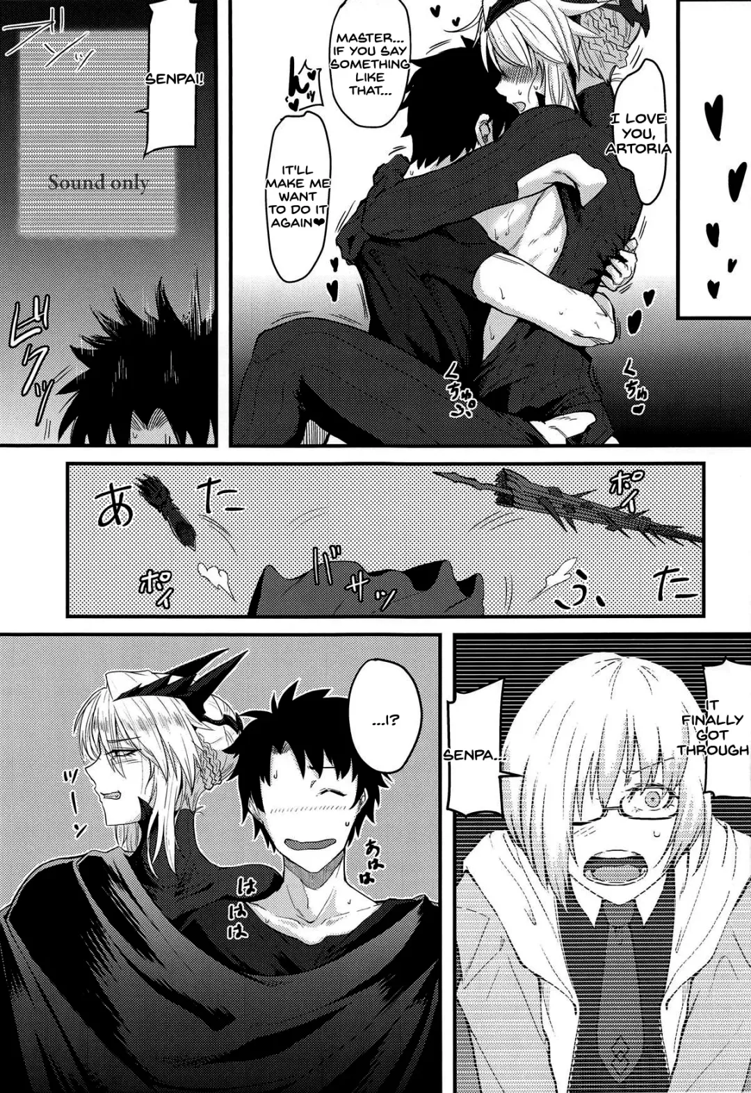[Kent] Servant mo Amaetai + Circe Haiboku Densetsu Fhentai - Page 32
