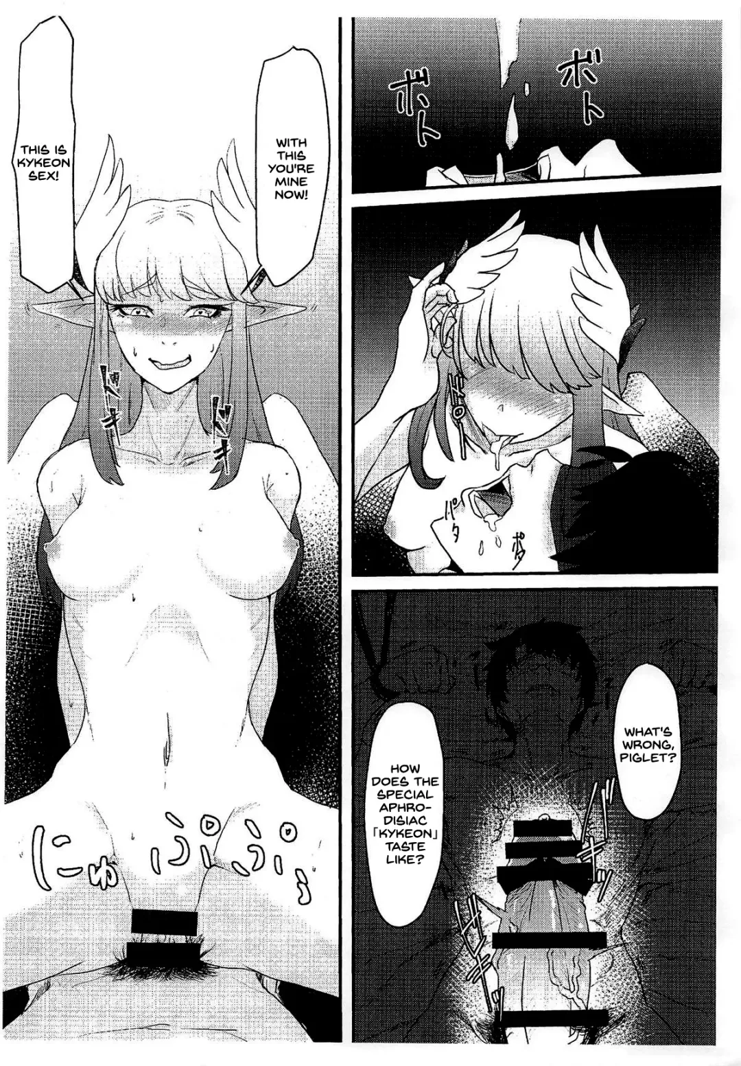 [Kent] Servant mo Amaetai + Circe Haiboku Densetsu Fhentai - Page 38