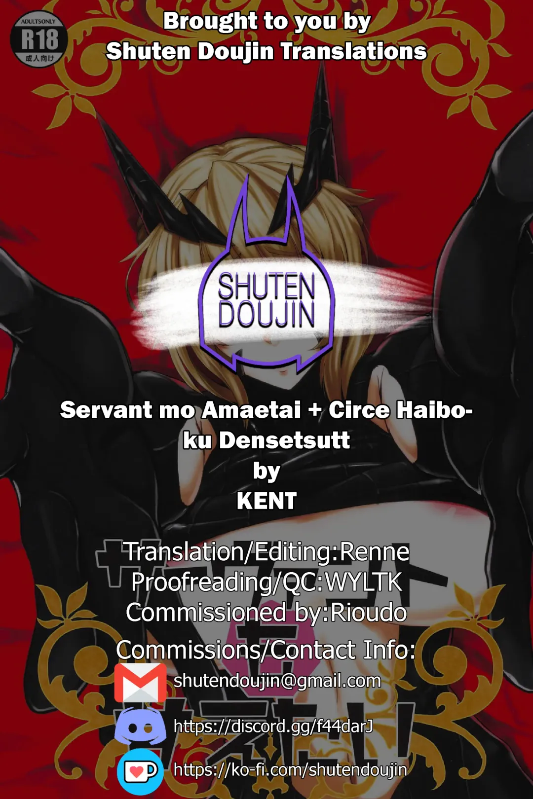 [Kent] Servant mo Amaetai + Circe Haiboku Densetsu Fhentai - Page 46