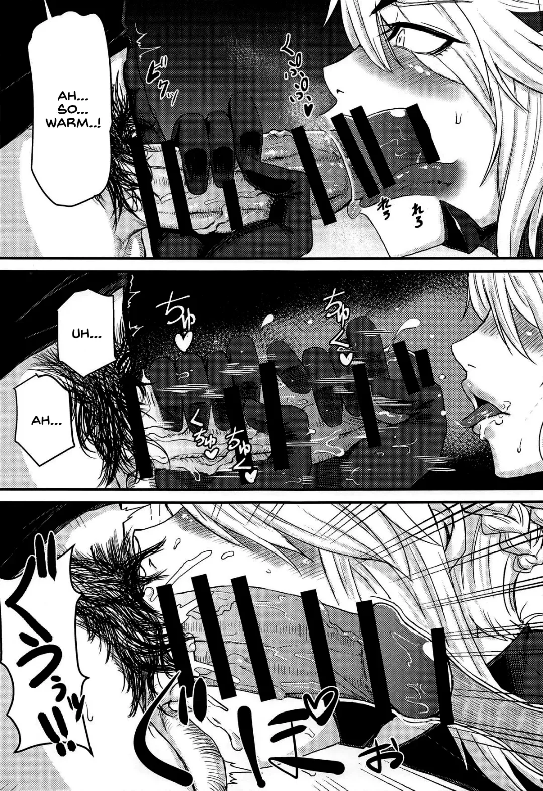 [Kent] Servant mo Amaetai + Circe Haiboku Densetsu Fhentai - Page 8