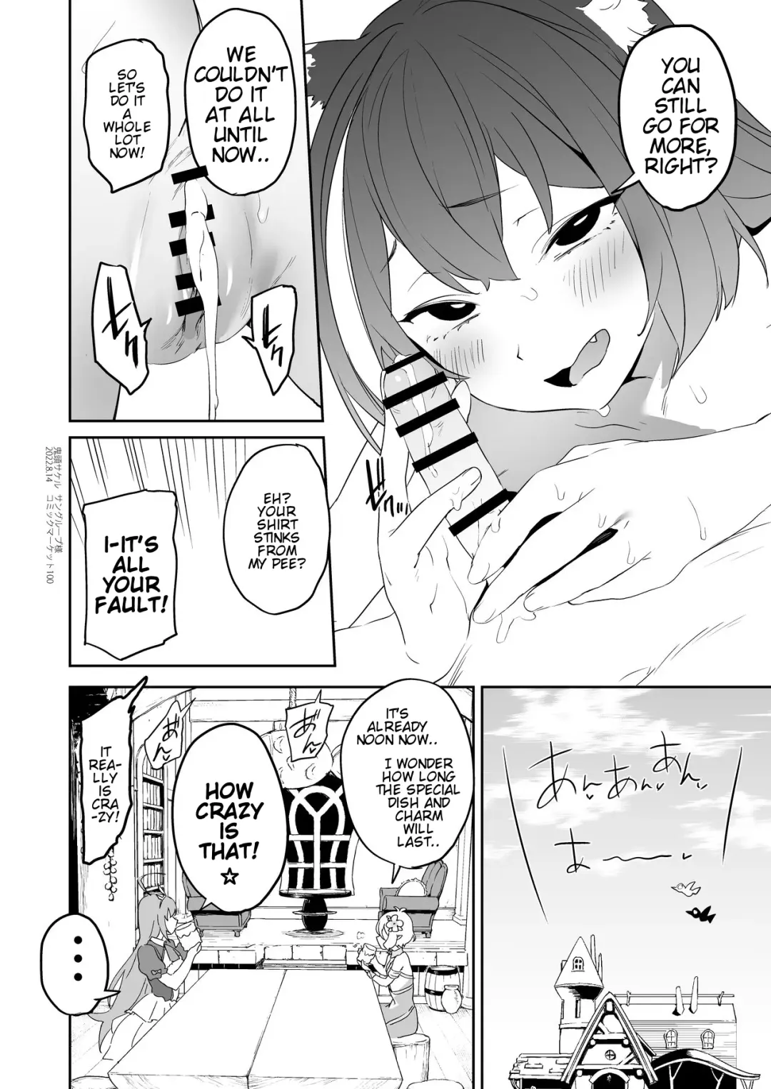 [Kito Sakeru] Kusozako Manko Kyaru-chan to Kusozako Chinpo Kishi-kun | Weak Pussy Kyaru-chan and Weak Dick Kishi-kun Fhentai - Page 21