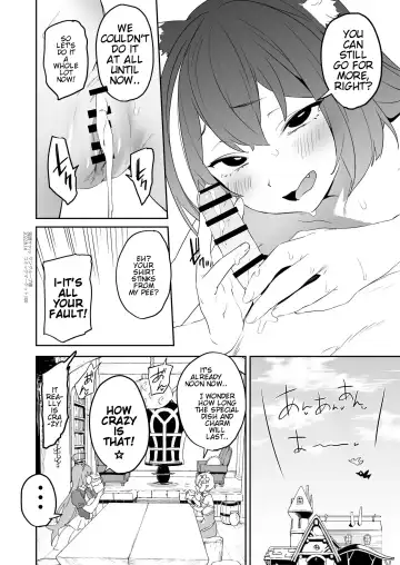 [Kito Sakeru] Kusozako Manko Kyaru-chan to Kusozako Chinpo Kishi-kun | Weak Pussy Kyaru-chan and Weak Dick Kishi-kun Fhentai - Page 21