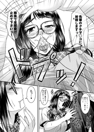 [Ayato] Succubus Mist Fhentai - Page 10