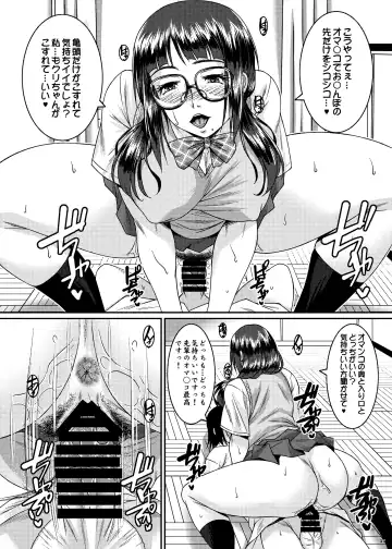 [Ayato] Succubus Mist Fhentai - Page 17