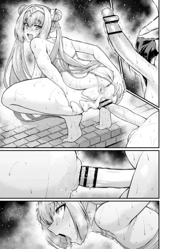 [Ankoman] Britomart befriends Astolfo Fhentai - Page 10