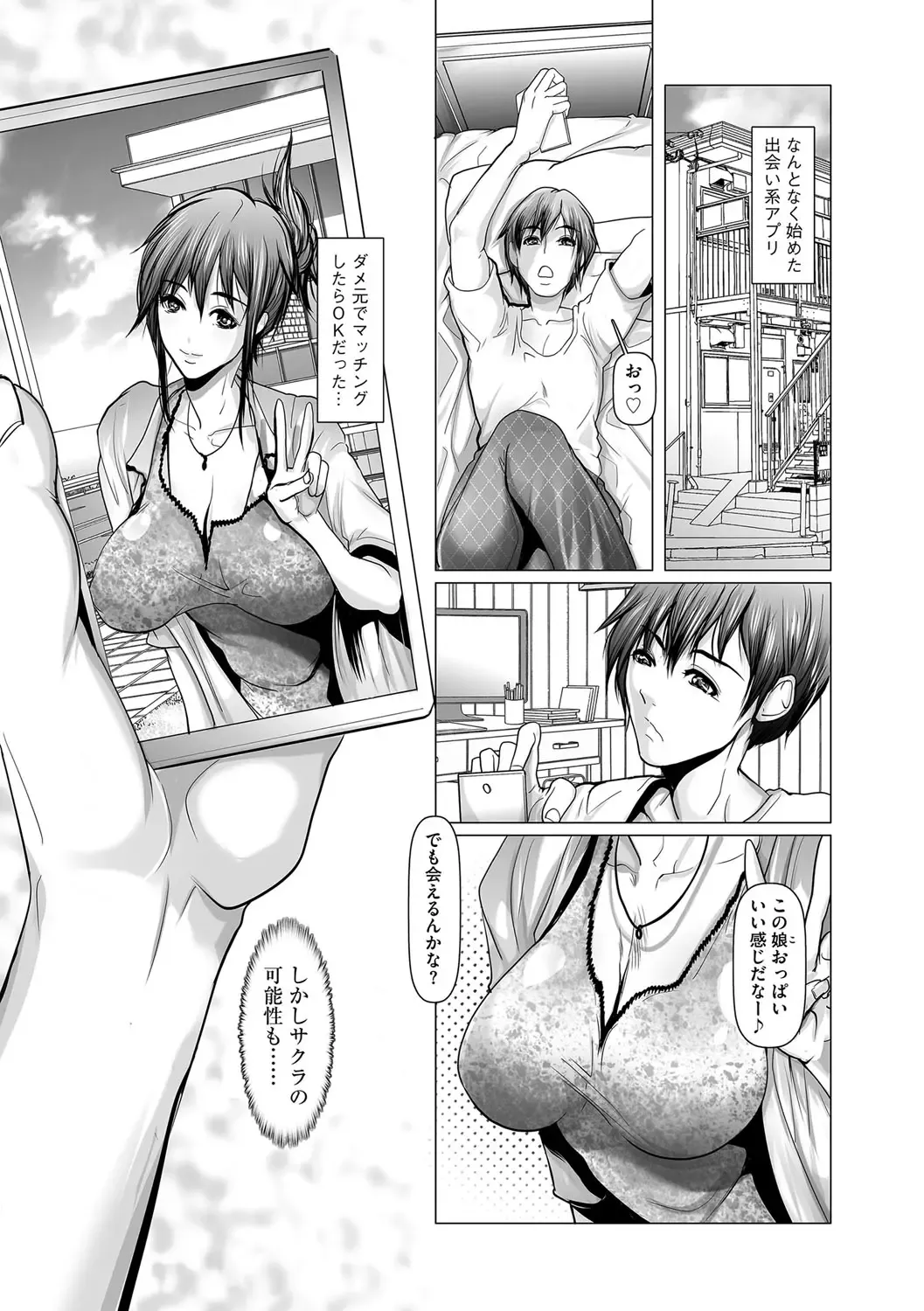 G-Edge Vol.033 Fhentai - Page 134