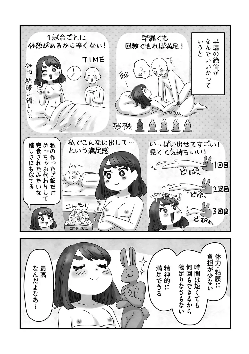 G-Edge Vol.033 Fhentai - Page 173