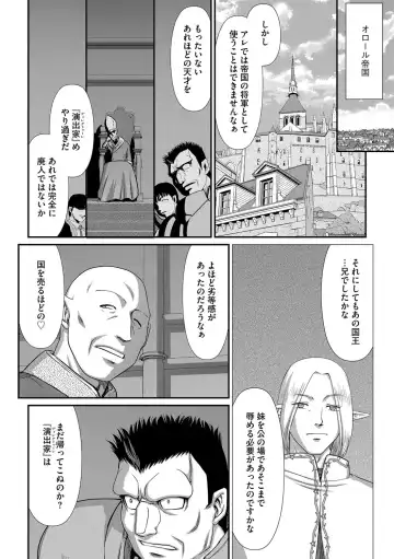 G-Edge Vol.033 Fhentai - Page 125