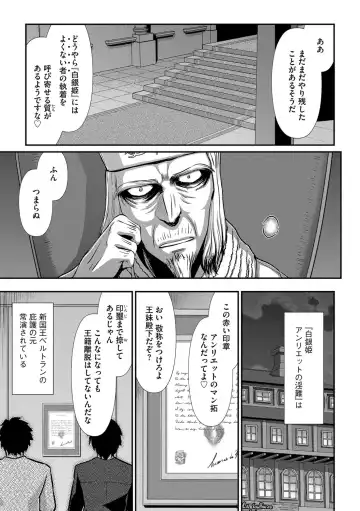 G-Edge Vol.033 Fhentai - Page 126