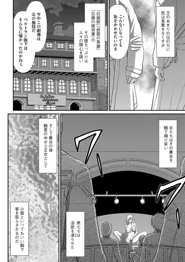 G-Edge Vol.033 Fhentai - Page 127