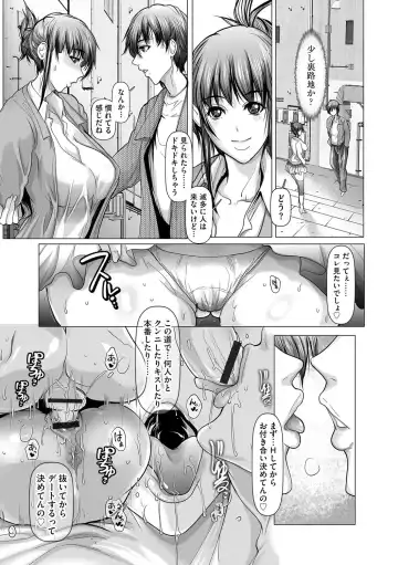 G-Edge Vol.033 Fhentai - Page 139
