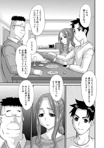 G-Edge Vol.033 Fhentai - Page 150