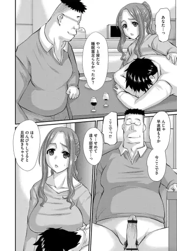 G-Edge Vol.033 Fhentai - Page 151