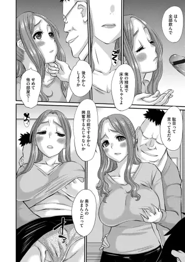 G-Edge Vol.033 Fhentai - Page 153