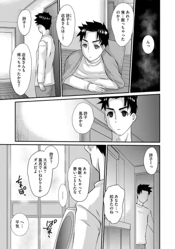 G-Edge Vol.033 Fhentai - Page 158