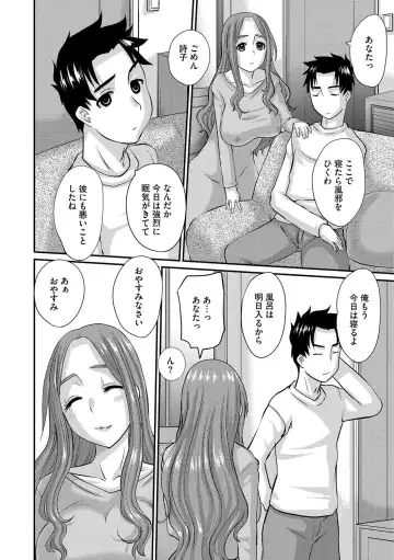 G-Edge Vol.033 Fhentai - Page 161