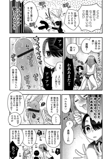 G-Edge Vol.033 Fhentai - Page 17