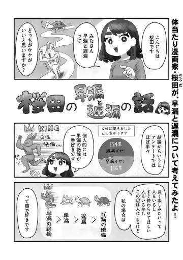 G-Edge Vol.033 Fhentai - Page 172