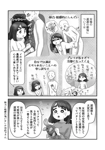 G-Edge Vol.033 Fhentai - Page 174