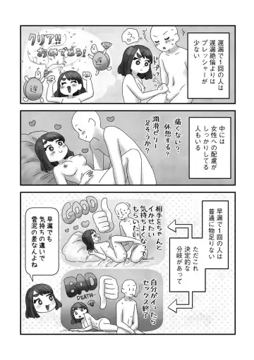 G-Edge Vol.033 Fhentai - Page 175