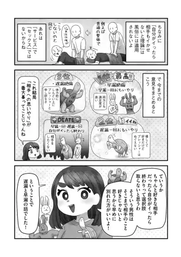 G-Edge Vol.033 Fhentai - Page 177
