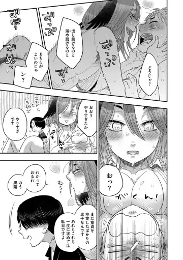 G-Edge Vol.033 Fhentai - Page 22