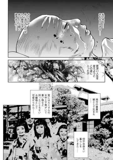 G-Edge Vol.033 Fhentai - Page 31