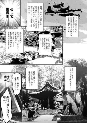 G-Edge Vol.033 Fhentai - Page 32
