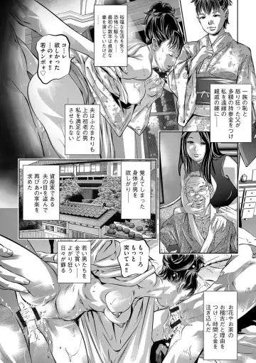 G-Edge Vol.033 Fhentai - Page 43