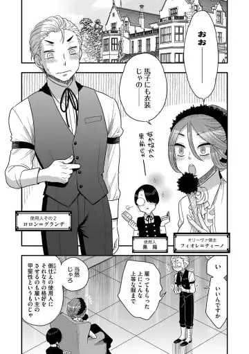 G-Edge Vol.033 Fhentai - Page 8