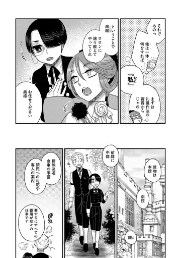G-Edge Vol.033 Fhentai - Page 9