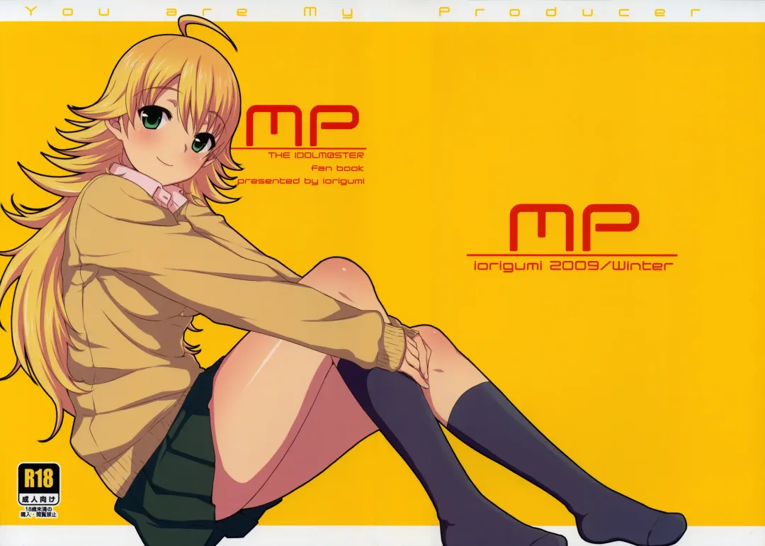 [Tokita Alumi] MP Fhentai - Page 1