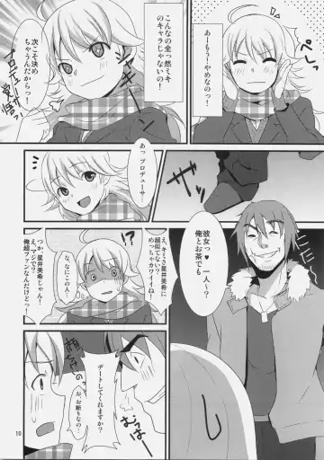 [Tokita Alumi] MP Fhentai - Page 10