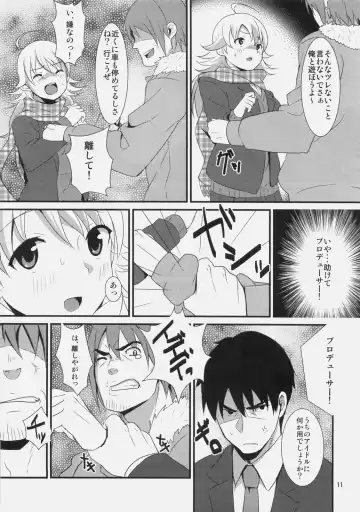 [Tokita Alumi] MP Fhentai - Page 11