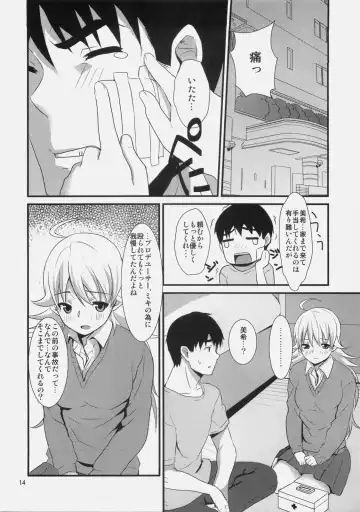 [Tokita Alumi] MP Fhentai - Page 14