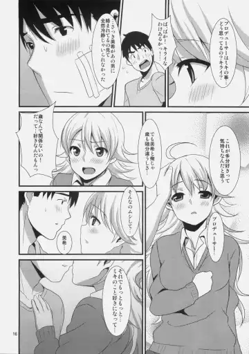 [Tokita Alumi] MP Fhentai - Page 16