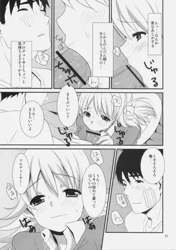 [Tokita Alumi] MP Fhentai - Page 21