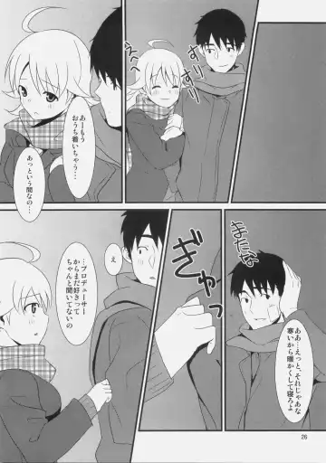 [Tokita Alumi] MP Fhentai - Page 26