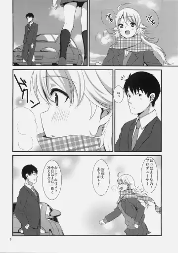 [Tokita Alumi] MP Fhentai - Page 6