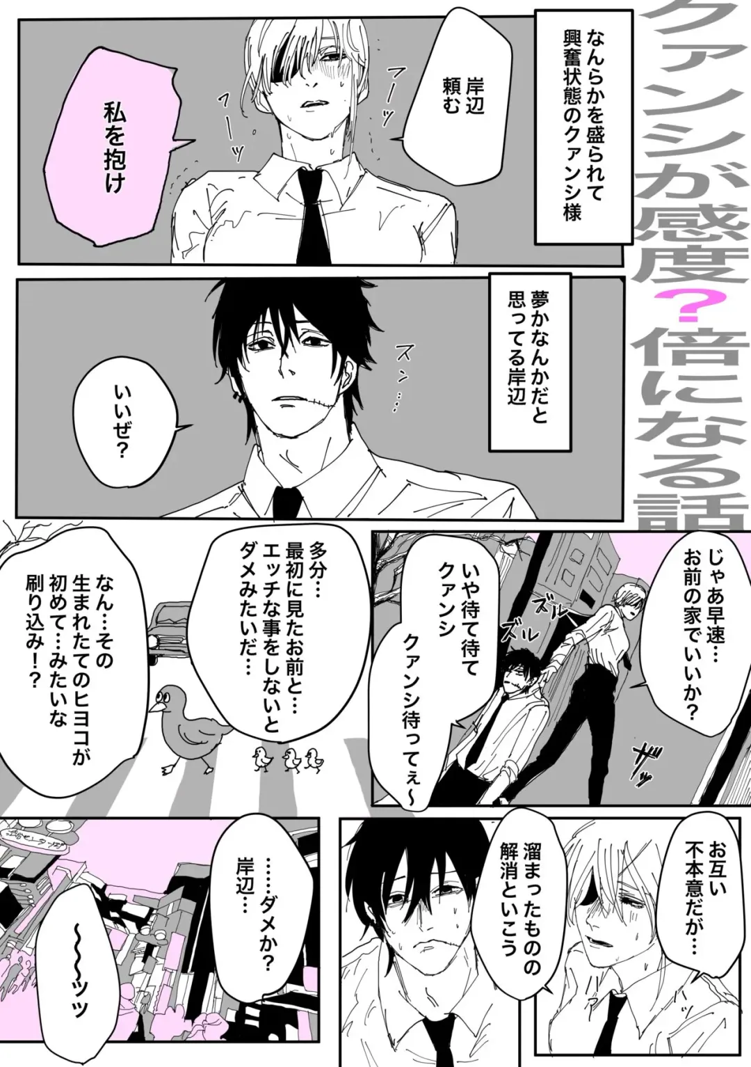 Kishi Qua Fhentai - Page 1