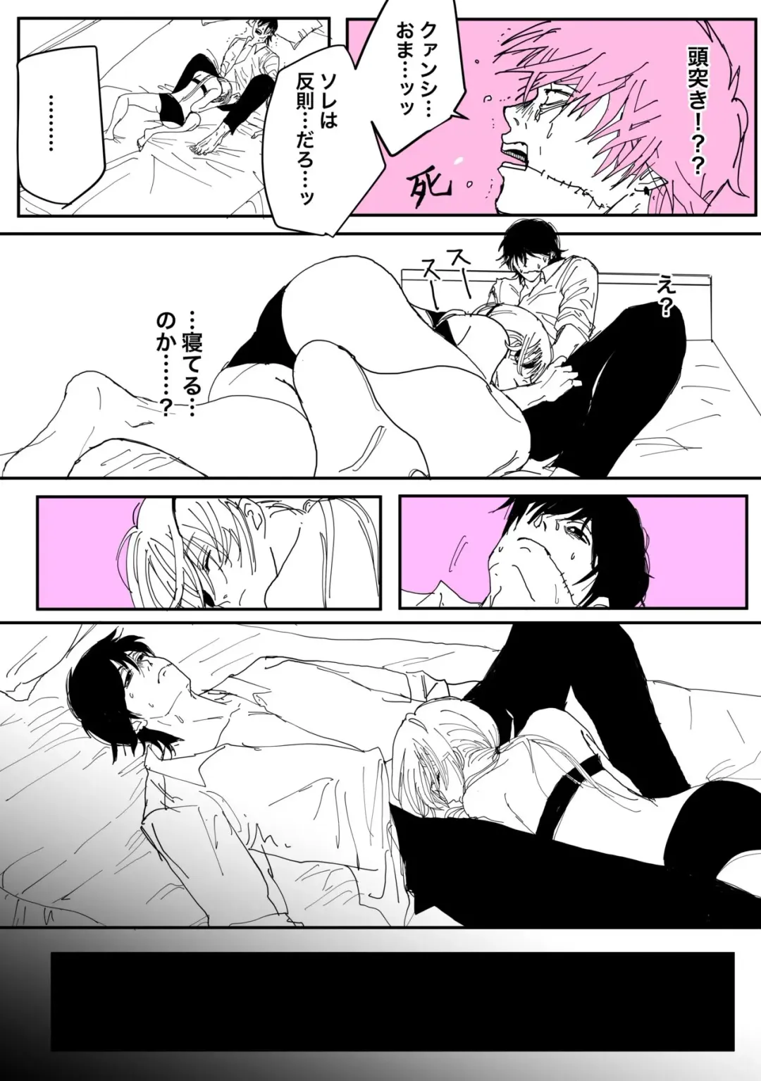 Kishi Qua Fhentai - Page 10