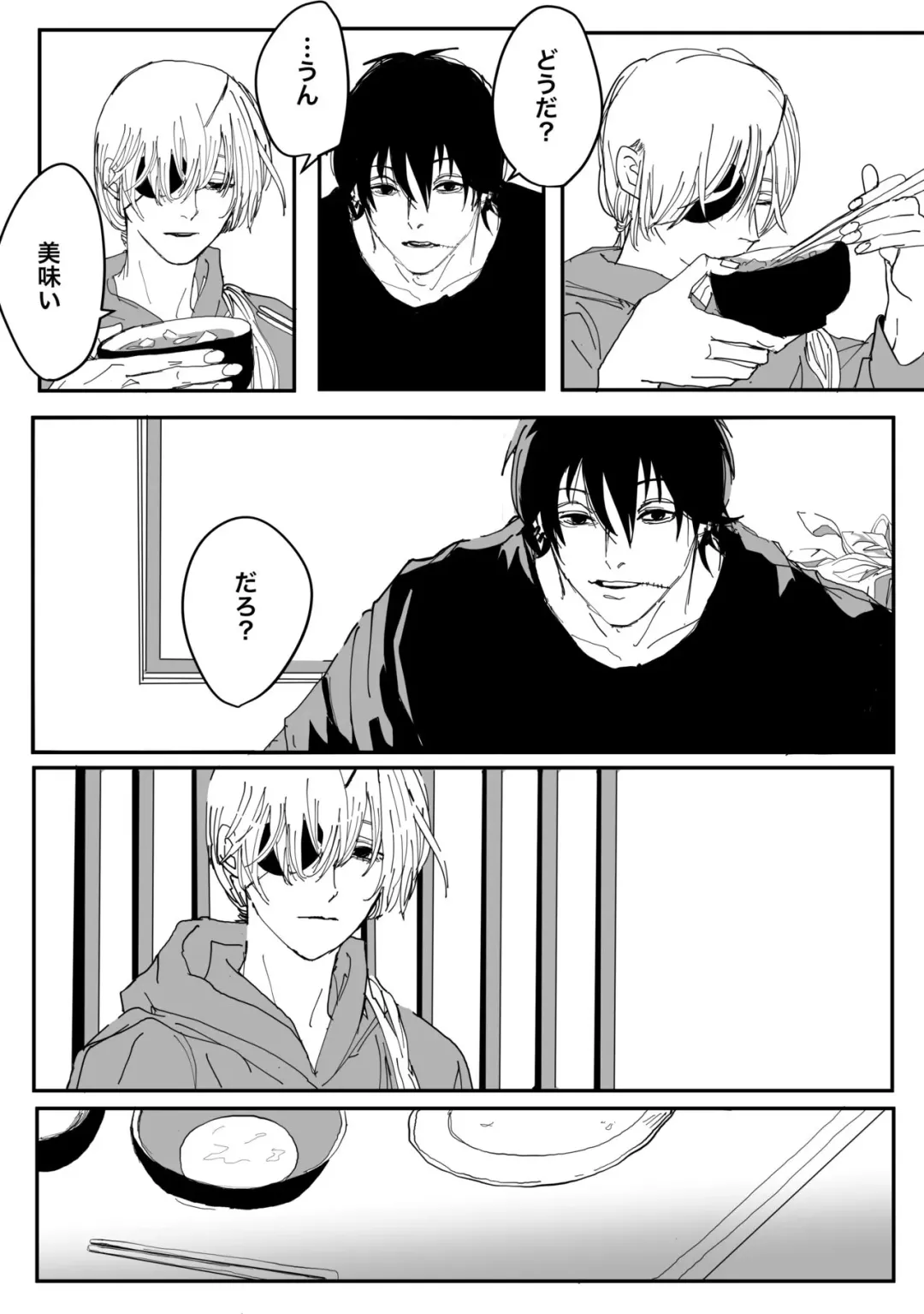 Kishi Qua Fhentai - Page 12