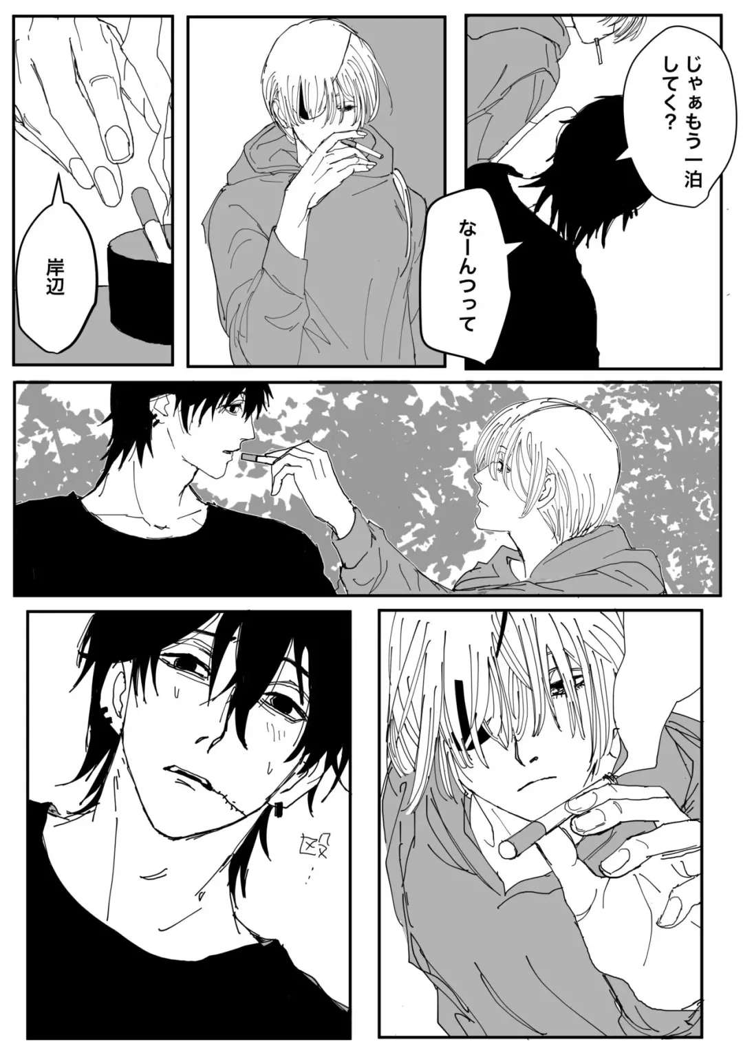 Kishi Qua Fhentai - Page 14