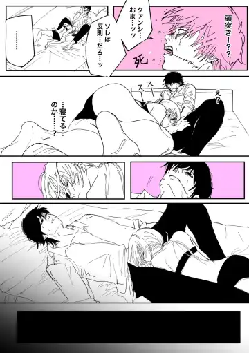 Kishi Qua Fhentai - Page 10